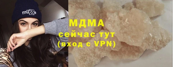 MDMA Premium VHQ Вязьма