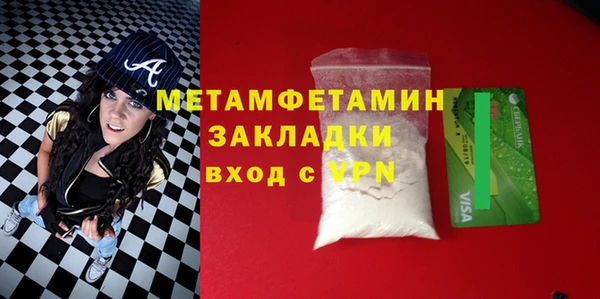 COCAINE Горняк